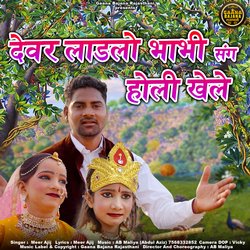 Devar Ladlo Bhabhi Sang Holi Khele-Hjw6QkRRemc