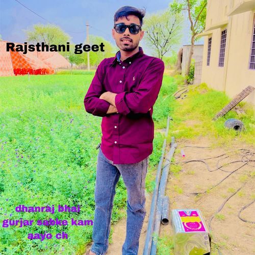 Dhanraj bhai Gurjar sabke kam aayo ch cover art