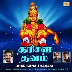 Dharisana Thavam-QBIJCB0FeEQ