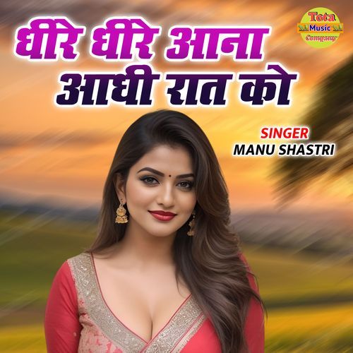 Dheere Dheere Aana Aadhi Raat Ko