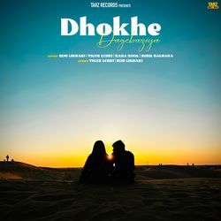 Dhokhe Dagebaziya-JSkdfkZGU3s