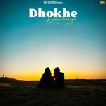 Dhokhe Dagebaziya