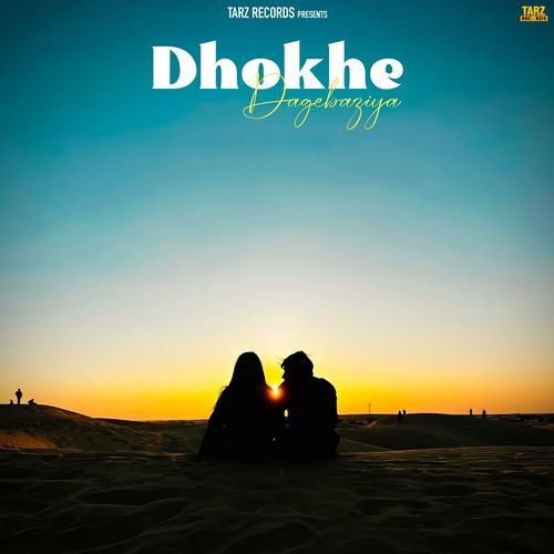 Dhokhe Dagebaziya