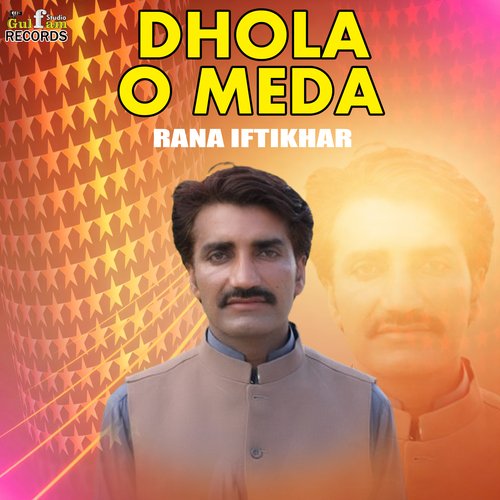 Dhola O Meda