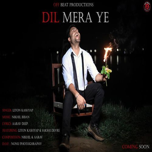 Dil Mera Ye