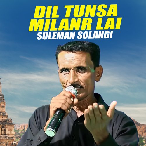 Dil Tunsa Milanr Lai