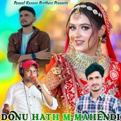 Donu Hath M Mahendi