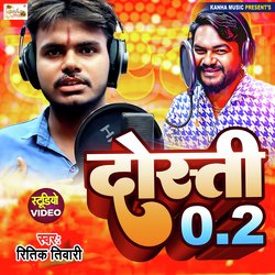 Dosti 0.2-HSsHQBFCe18