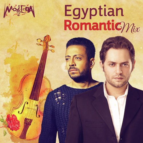 Egyptian Romantic Mix: Ellila De / Mahma Olt