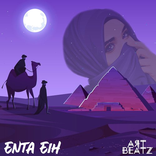 Enta Eih cover art