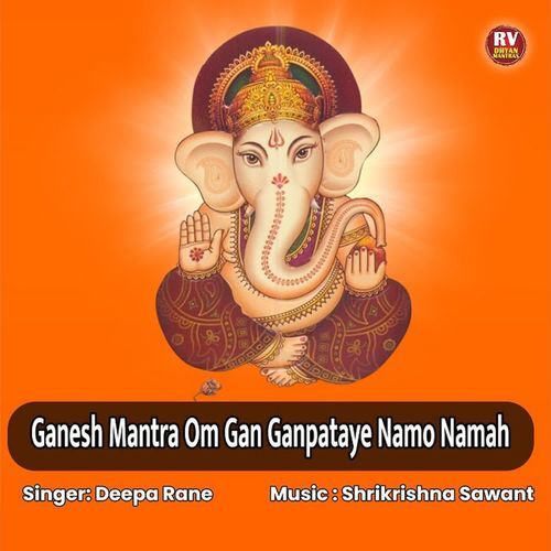 Ganesh Mantra Om Gan Ganpataye Namo Namah