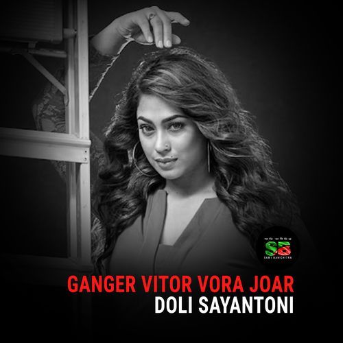 Ganger Vitor Vora Joar (From "Daradi Santan")