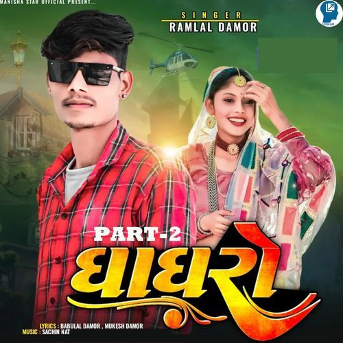 Ghaghro Part- 2