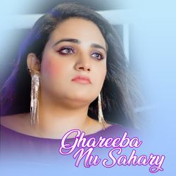 Ghareeba Nu Sahary-KFwPdz9KdHU