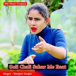 Goli Chali Sahar Me Raat-Q1EZRCVWc2k