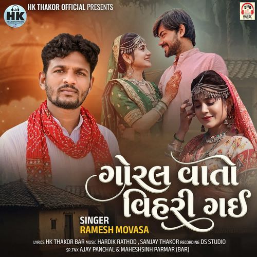 Goral Vato Vihari Gai