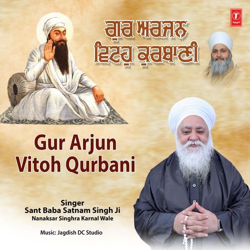 Gur Arjun Vitoh Qurbani