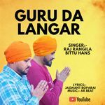 Guru Da Langer