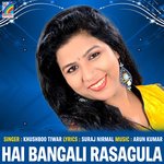 Hai Bangali Rasagula