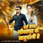 Hai Ham Naubatpur Ke Bahubali Re