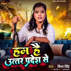 Ham Hain Uttar Pradesh Se