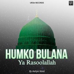 Hamko Bulana Ya Rasoolallah