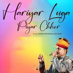 Hariyar Luga Piyar Chhor-PBFYQxIEZ2c