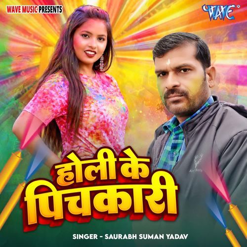 Holi Ke Pichkari