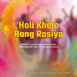 Holi Khele Rang Rasiya-AAkRBh4DZ1U