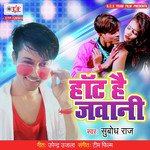 Hot Hot Hamro Jawani Ae Jaan