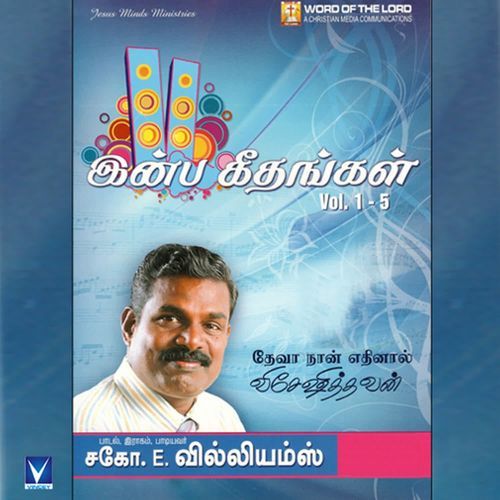 Devanidathil