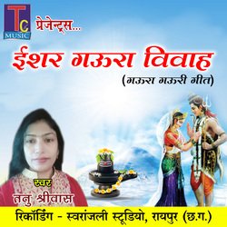 Ishar Gaura Vivah (Gaura Gauri Geet)-FDclVEBScHE