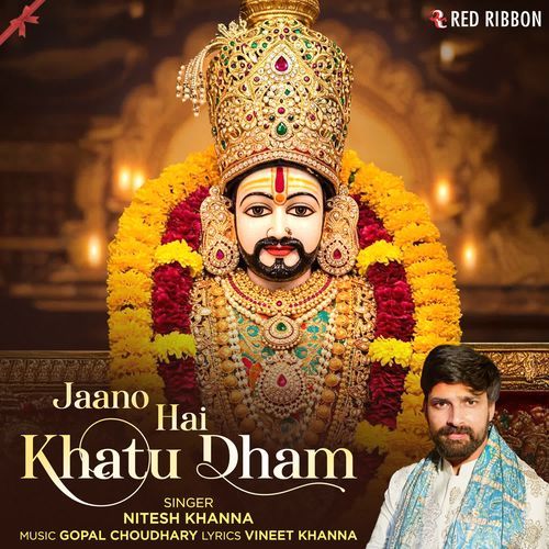 Jaano Hai Khatu Dham