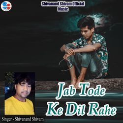 Jab Tode Ke Dil Rahe-Pz48RwcdVkc