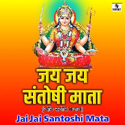 Jai Jai Santoshi Mata-PwoAVTtAUGQ