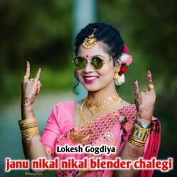 Janu Nikal Nikal Blender Chalegi-KQ5bAy0HdVc