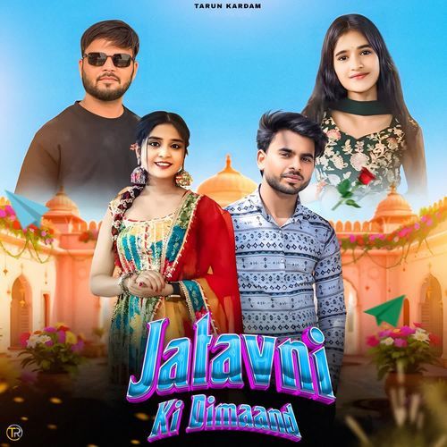 Jatavni Ki Dimaand