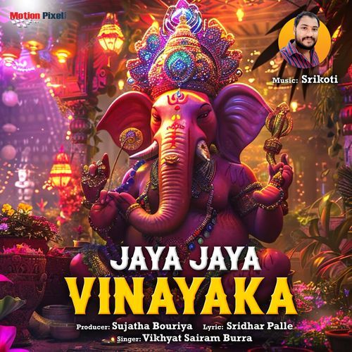 Jaya Jaya Vinayaka