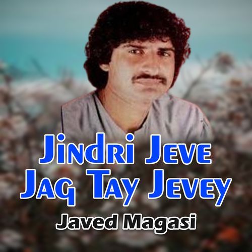 Jindri Jeve Jag Tay Jevey