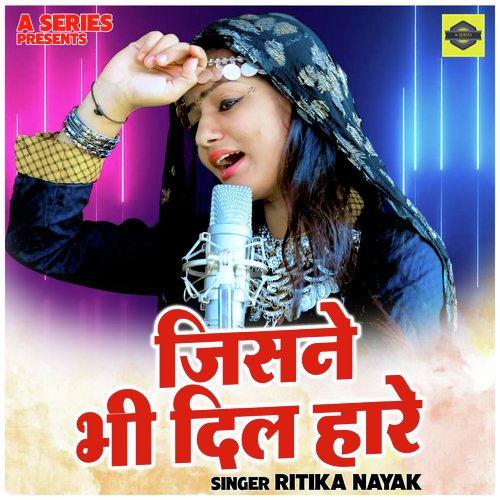 Jisne bhi dil hare (Hindi)