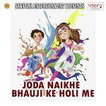 Joda Naikhe Bhauji Ke Holi Me