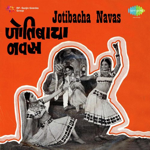 Jotibacha Navas