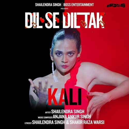 Kaali - Dil Se Dil Tak