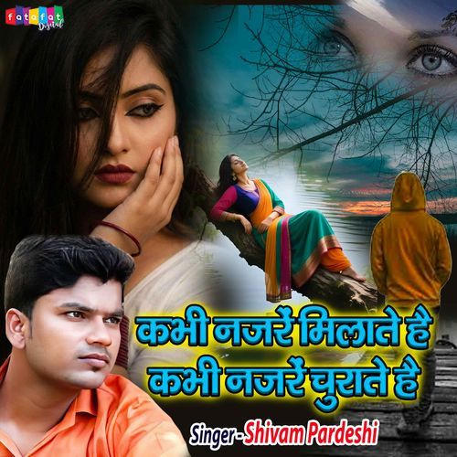 Kabhi Najare Milate Hai Kabhi Najare Churate Hai