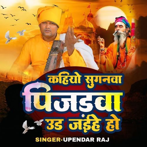 Kahio Sugnawa pijdawa Ud Jahihai ho
