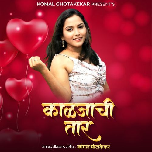 Kaljachi Taar