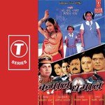 Talavarti Mee Ramte Gan