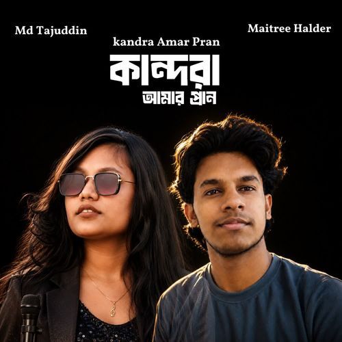 Kandra Amar Pran