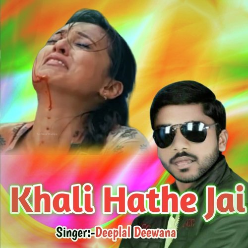 Khali Hathe Jai