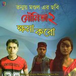 Khama Koro (From "Moumita 2")